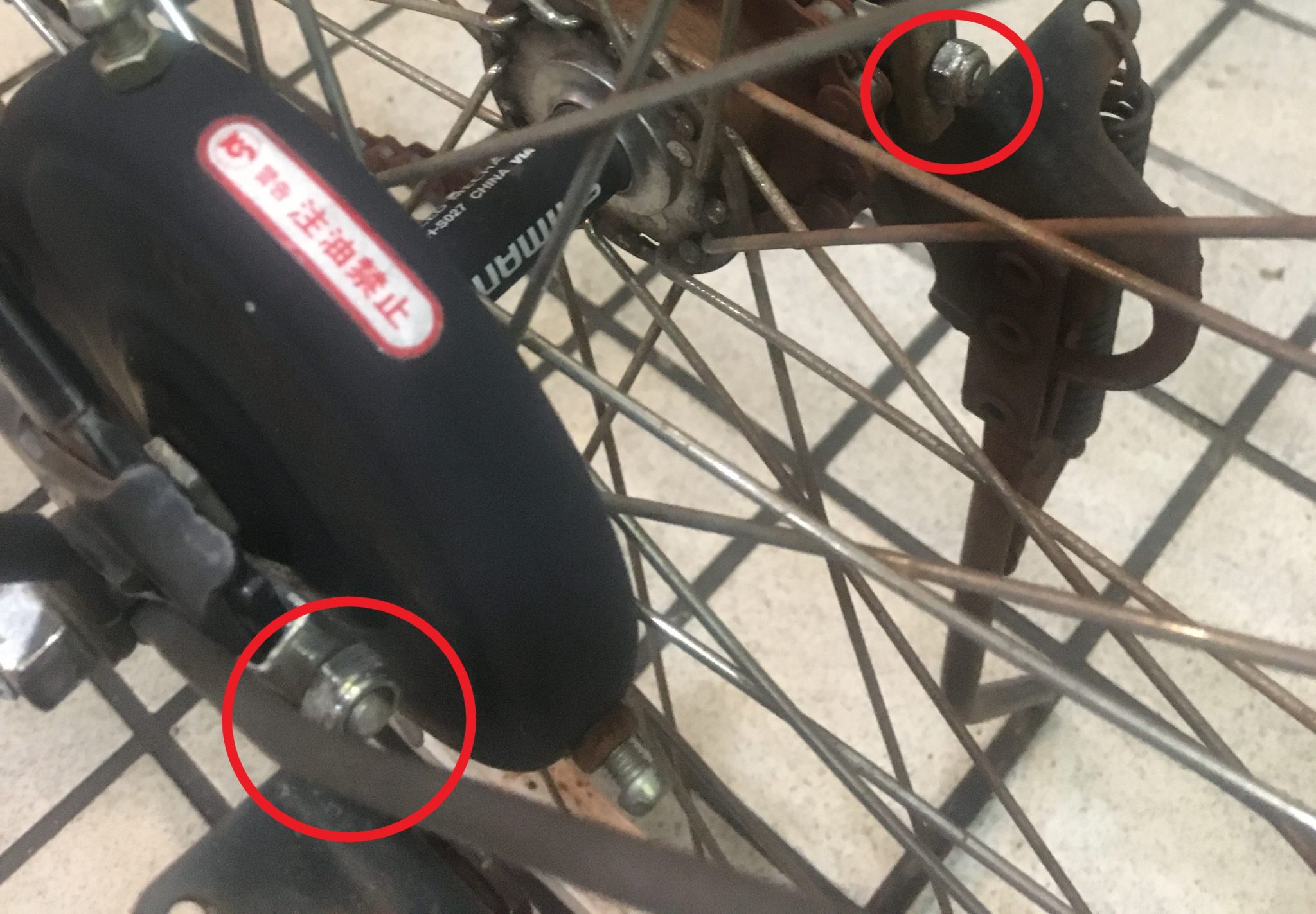 自転車のチェーンの調整方法