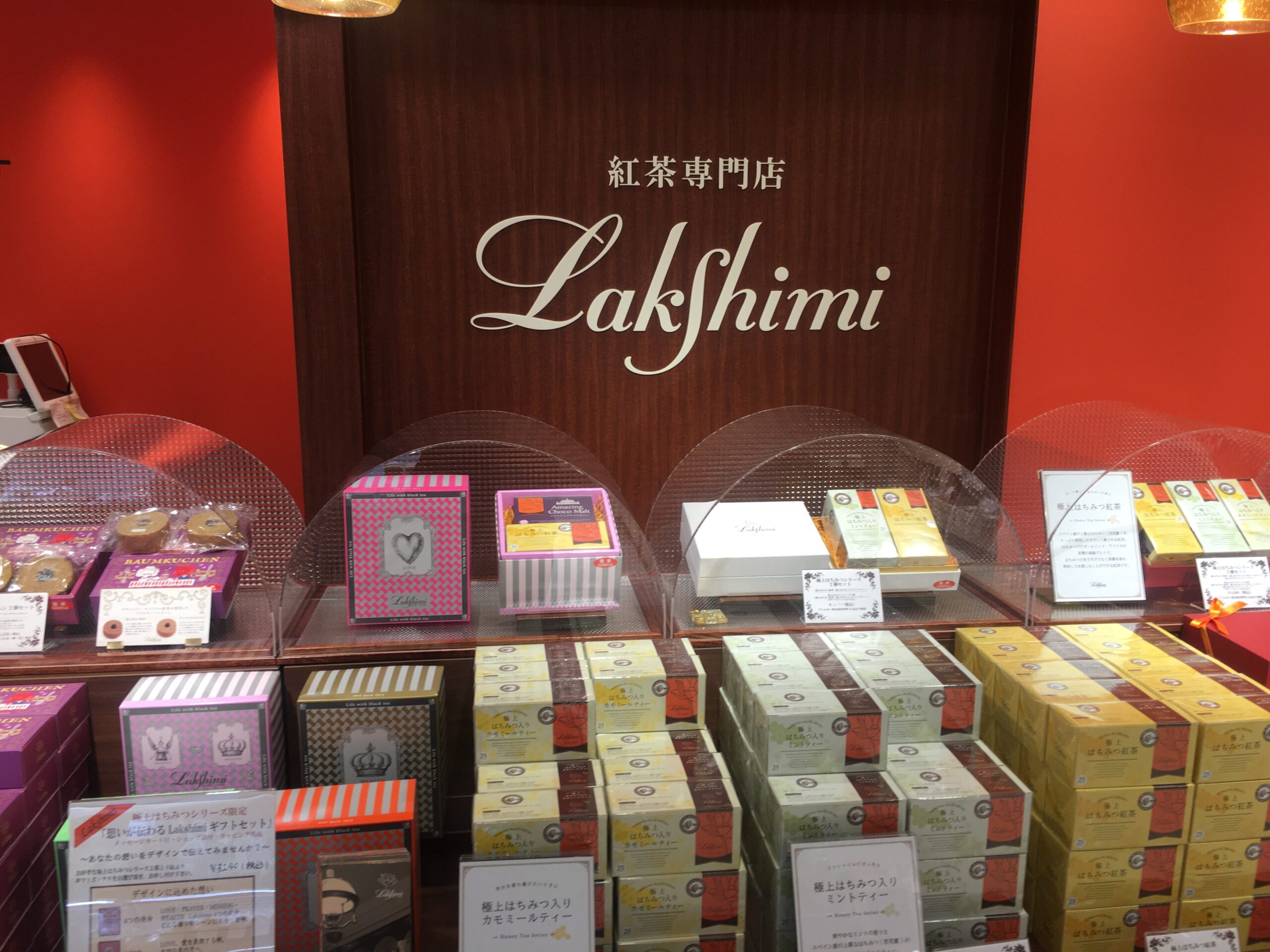 美味しい紅茶専門店が大阪大丸梅田店にできてる 紅茶専門店lakshimi ラクシュミー ぽむさんの部屋