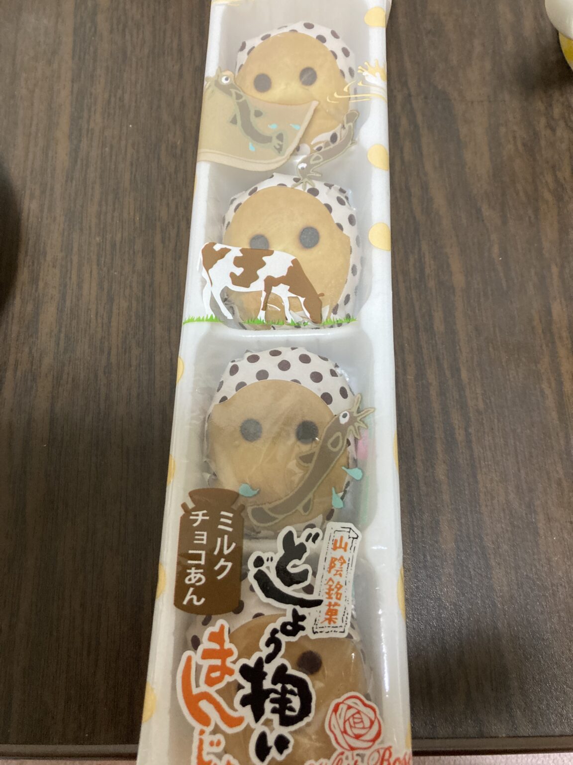 山陰銘菓「どじょう掬いまんじゅう」中浦食品 - ぽむさんの部屋
